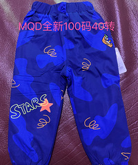 MQD�����ȫ�¼Ӻ����