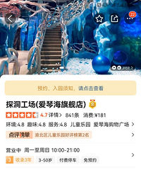 ���ٺ�̽������2.5Сʱ����ο���һ��