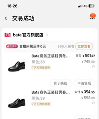 ת��bataţƤƤЬ