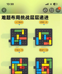 95新的汽车华容道