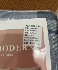 全新的两套床上用品转