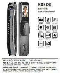 特价款因硕指纹锁 正品保证 厂家直发