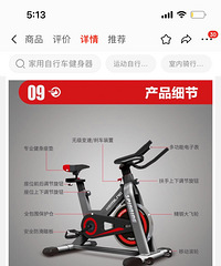 柯迈龙k750动感单车健身自行车