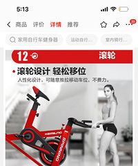 柯迈龙k750动感单车健身自行车