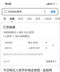 全新北面能装的大包包