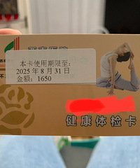 ����ҽԺ��쿨