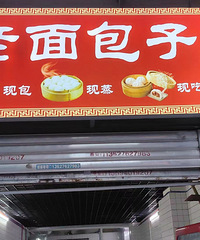 急转万象城学校旁临街旺铺!