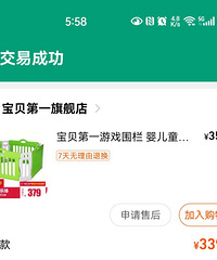 ������һΧ��