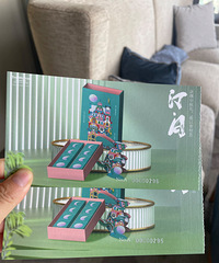酒店月饼5-6折 威斯汀月饼5折,10送1