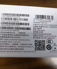 全新 未拆封 华为P50 Pro 转让