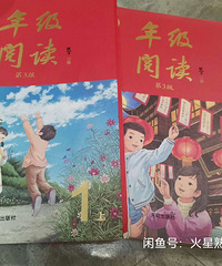 �꼶�Ķ�һ�꼶���²�