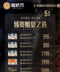 出