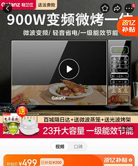 �����ˣ�Galanz�� ��Ƶ΢��¯����һ��� �Ⲩ¯