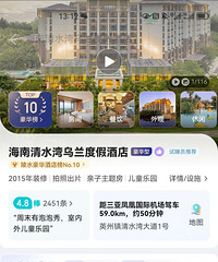 ת��10.2����������ˮ�������ȼپƵ�һ����650��˫�硣