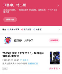 10.28�����������ݳ�����Ʊ2��ԭ��ת