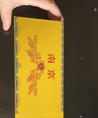 南京九五