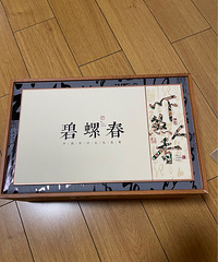 碧螺春茶叶