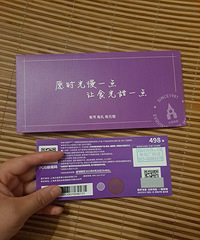 Ԫ���±�ȯ 498�� 370��