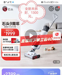 ʯͷ����˫ˢϴ�ػ�U10��ȫ��δ��⣬1300Ԫ��