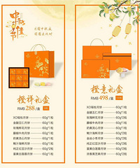 4��ת��ϣ���پƵ��±�Ʊ