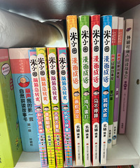 米小圈全套转