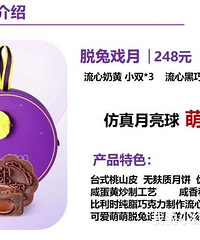 Ԫ������Ϸ��ȯ��248�ģ�77�۳�