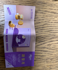 ���۳�Ԫ��298�ʹ�ѩ���±�ȯ