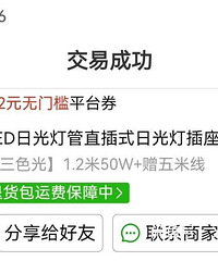 ���ô���led�չ��