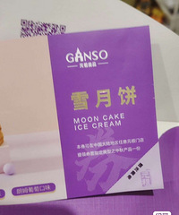 Ԫ��ѩ�±��Ż�ת��