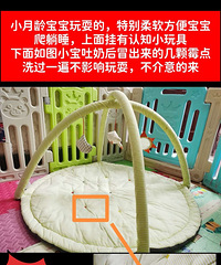 小月龄宝宝安静空间,便宜低价12出