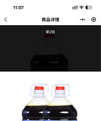 贵州产菜籽油5L装