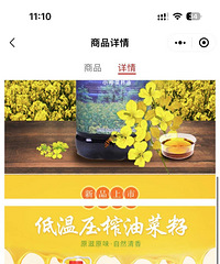 贵州产菜籽油5L装