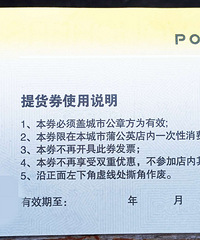 88折转好利来/蒲公英月饼票(169喜月中秋法式乳酪月饼)
