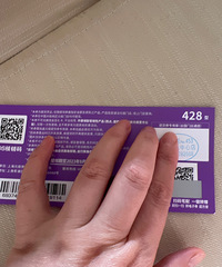 270ԪתԪ��428����֮���±�ȯ