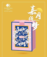 50元便宜处理了月饼礼盒,