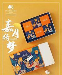 50元便宜处理了月饼礼盒,