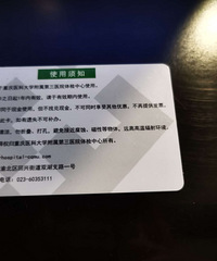 6�۳���ֵ3300����ҽ����Ժ��쿨һ��