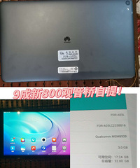 ��Ϊƽ�壬���¯���˳���