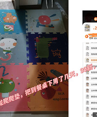 ĸӤ��Ʒ���˳�