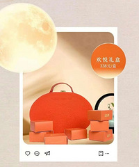 80元便宜处理最后10几盒月饼票