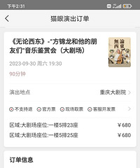 �����������������ֻ�Ʊ