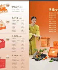 4.5��ת��԰�±�ȯһ��