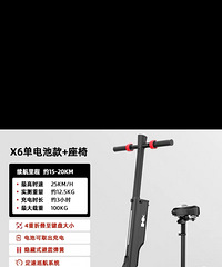 ��ϲhx�綯�۵���Я���峵