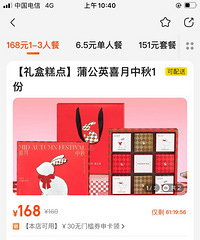 �ѹ�Ӣ������ϲ������168�±�һ�У�100Ԫ����