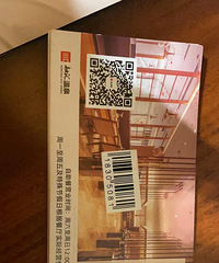 �ڻ���ȪƱת��