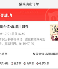 ת �ɶ�����Ժ��԰�����Ʊ