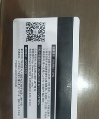 市人民医院体检卡,面值1800,出售价1100