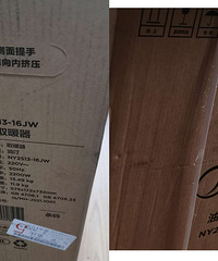 ȫ����������ȡů��