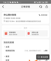 火锅,串串美食转让