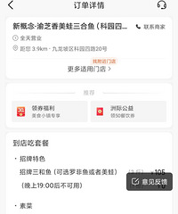 火锅,串串美食转让